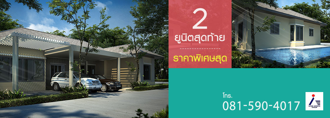 koonsuk-pool_villa_2_unit_thai.jpg